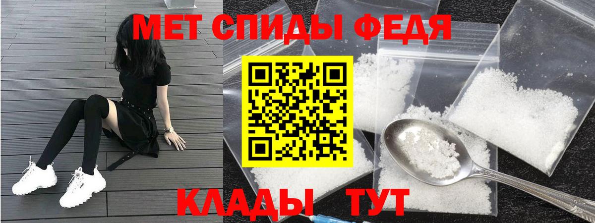 АМФЕТАМИН Розовый Кудрово