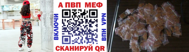 нарко площадка состав  Кудрово  гидра как войти  APVP Crystall  купить наркотик 