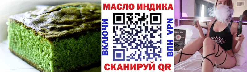 Canna-Cookies марихуана  купить наркотики сайты  Кудрово 
