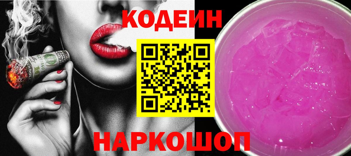 Бошки Шишки  Кудрово  Меф кристаллы  ГАШ  Вход с VPN 
