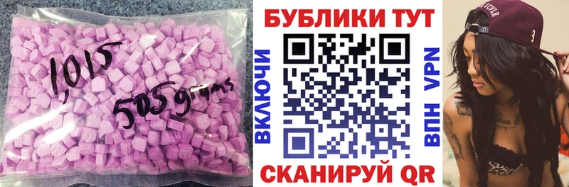 цена наркотик  Кудрово  darknet Telegram  Экстази 280 MDMA 