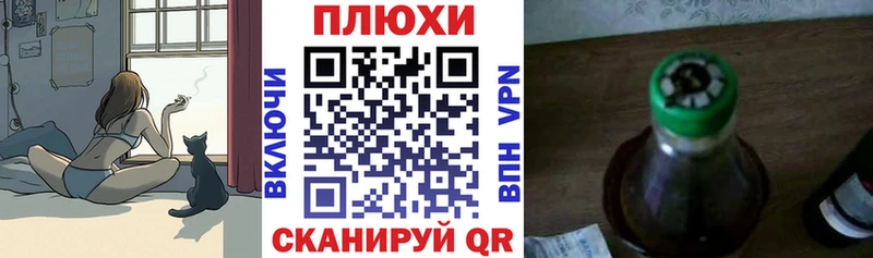 Гашиш VHQ  что такое   ОМГ ОМГ как войти  Кудрово 