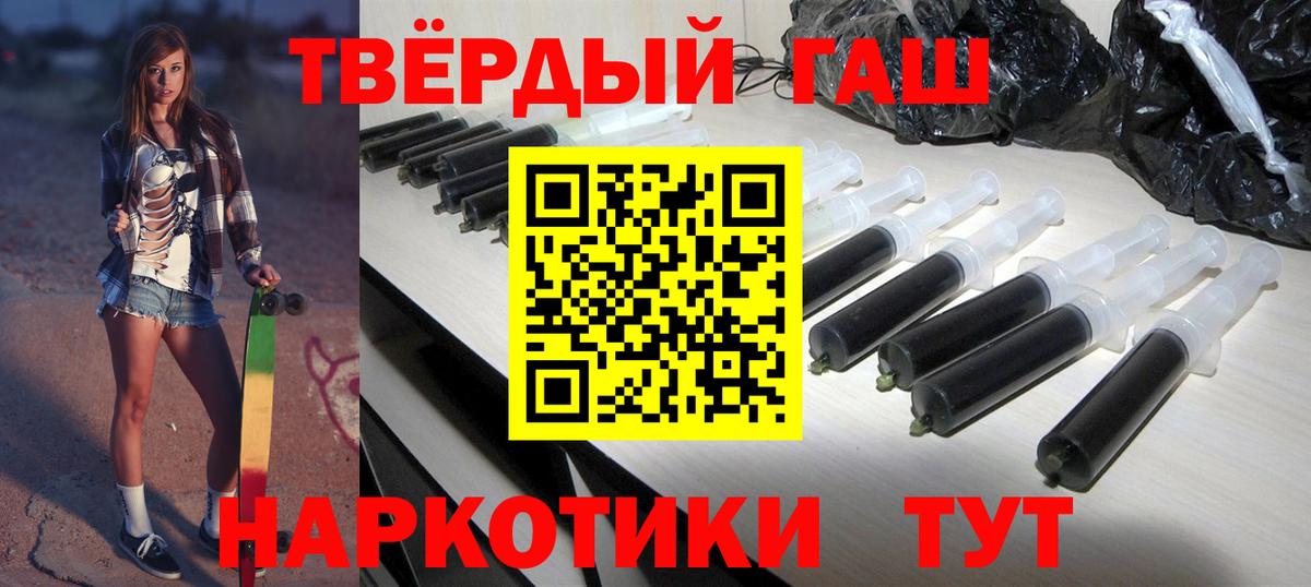 Кудрово  магазин продажи   Вход с VPN  ГАШ гарик 