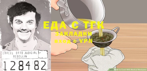 стафф Приозерск