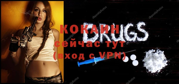 кокаин Алзамай