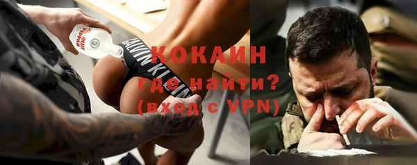 кокаин Алзамай