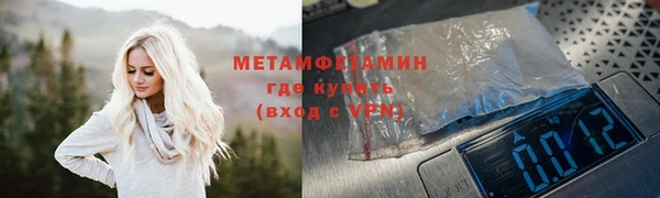 первитин Алексеевка