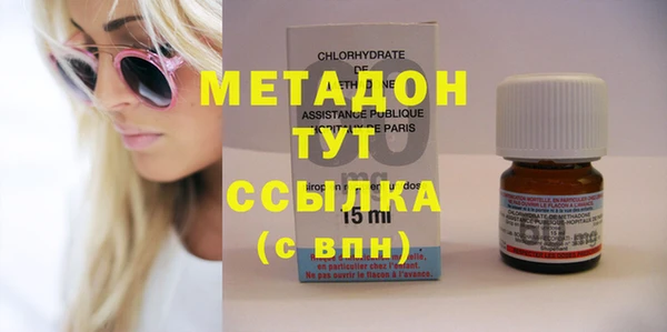 первитин Алексеевка