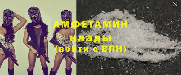 первитин Алексеевка