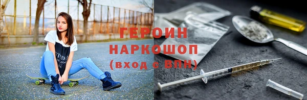 первитин Алексеевка