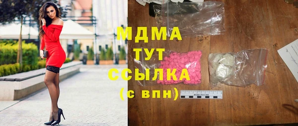 первитин Алексеевка