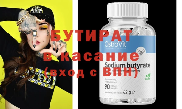 ешки Пролетарск