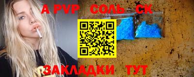 метадон Ливны