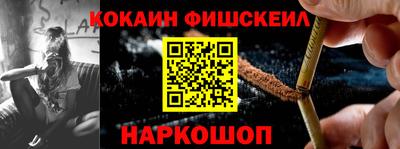 мефедрон Мариинск