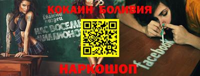 метадон Ливны