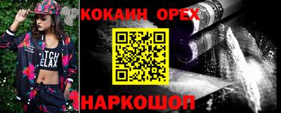 мефедрон мука Лесосибирск