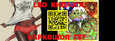 мефедрон мука Лесосибирск