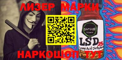 мефедрон мука Лесосибирск