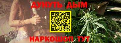 каннабис Ликино-Дулёво