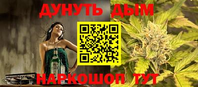 каннабис Ликино-Дулёво
