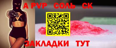 мефедрон мука Лесосибирск