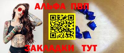 метадон Ливны