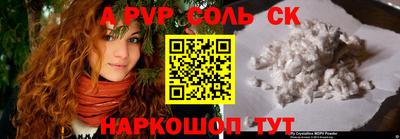 мефедрон мука Лесосибирск
