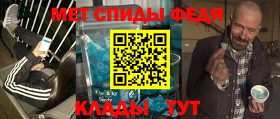 метадон Ливны