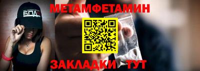 метадон Ливны