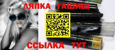 каннабис Ликино-Дулёво