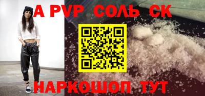 метадон Ливны