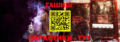 каннабис Ликино-Дулёво