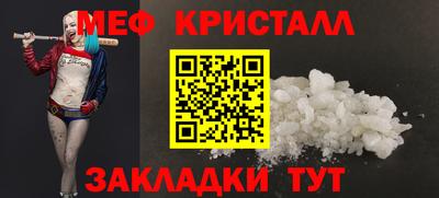 мефедрон мука Лесосибирск