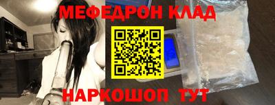 мефедрон мука Лесосибирск