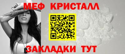 метадон Ливны