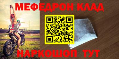 метадон Ливны