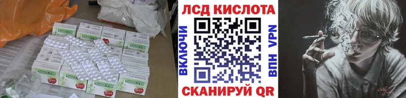 Лсд 25 экстази ecstasy  Кудрово 
