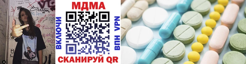 MDMA Molly цены Кудрово