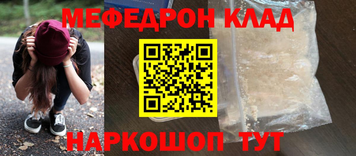 Кудрово  МЯУ-МЯУ мука  МЕФ  Вход с VPN 