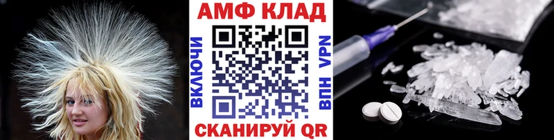 Первитин Декстрометамфетамин 99.9%  MEGA как войти  Кудрово 