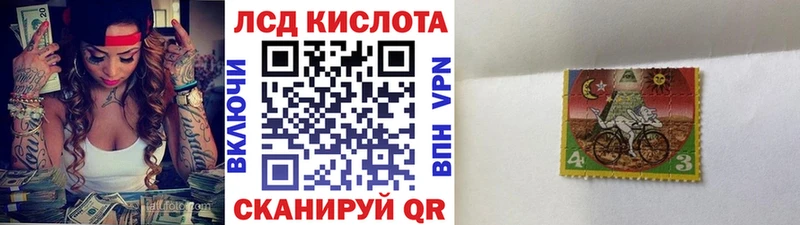 Марки 25I-NBOMe 1,8мг  даркнет сайт  Кудрово 