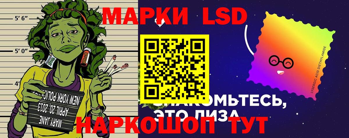 Марки 25I-NBOMe 1,5мг Кудрово