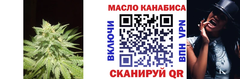 Дистиллят ТГК жижа  Кудрово 