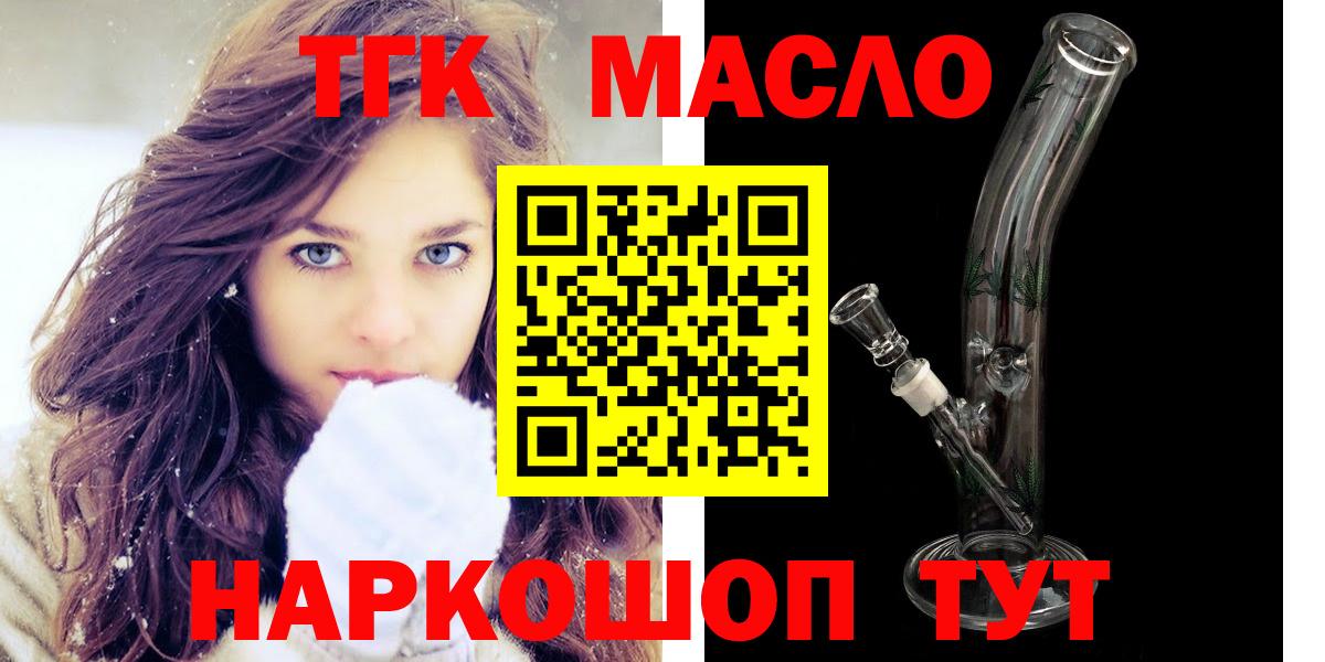 Кудрово  ТГК вейп  Вход с VPN 