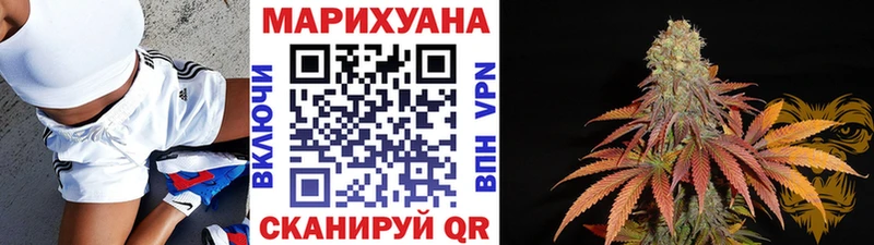 ссылка на мегу tor  Кудрово  МАРИХУАНА OG Kush 