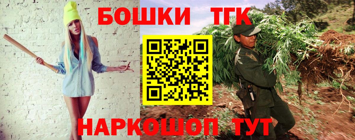Бошки марихуана гибрид  Каннабис MAZAR  Конопля Bruce Banner  Вход с VPN  Кудрово 